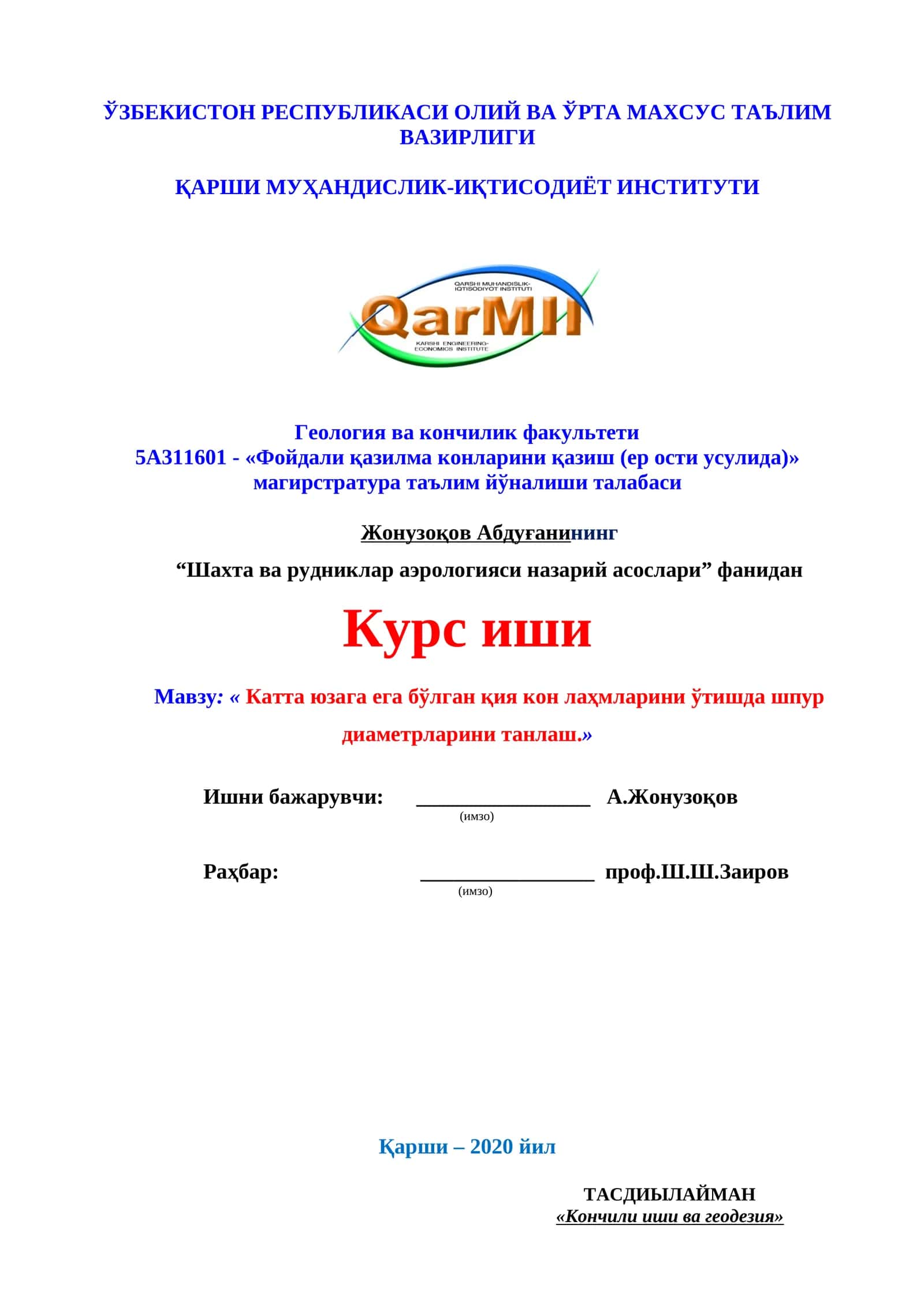 Шахта ва рудниклар аэрологияси назарий асослари