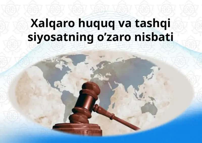Xalqaro huquq vatashqisiyosatning o'zaro nisbati