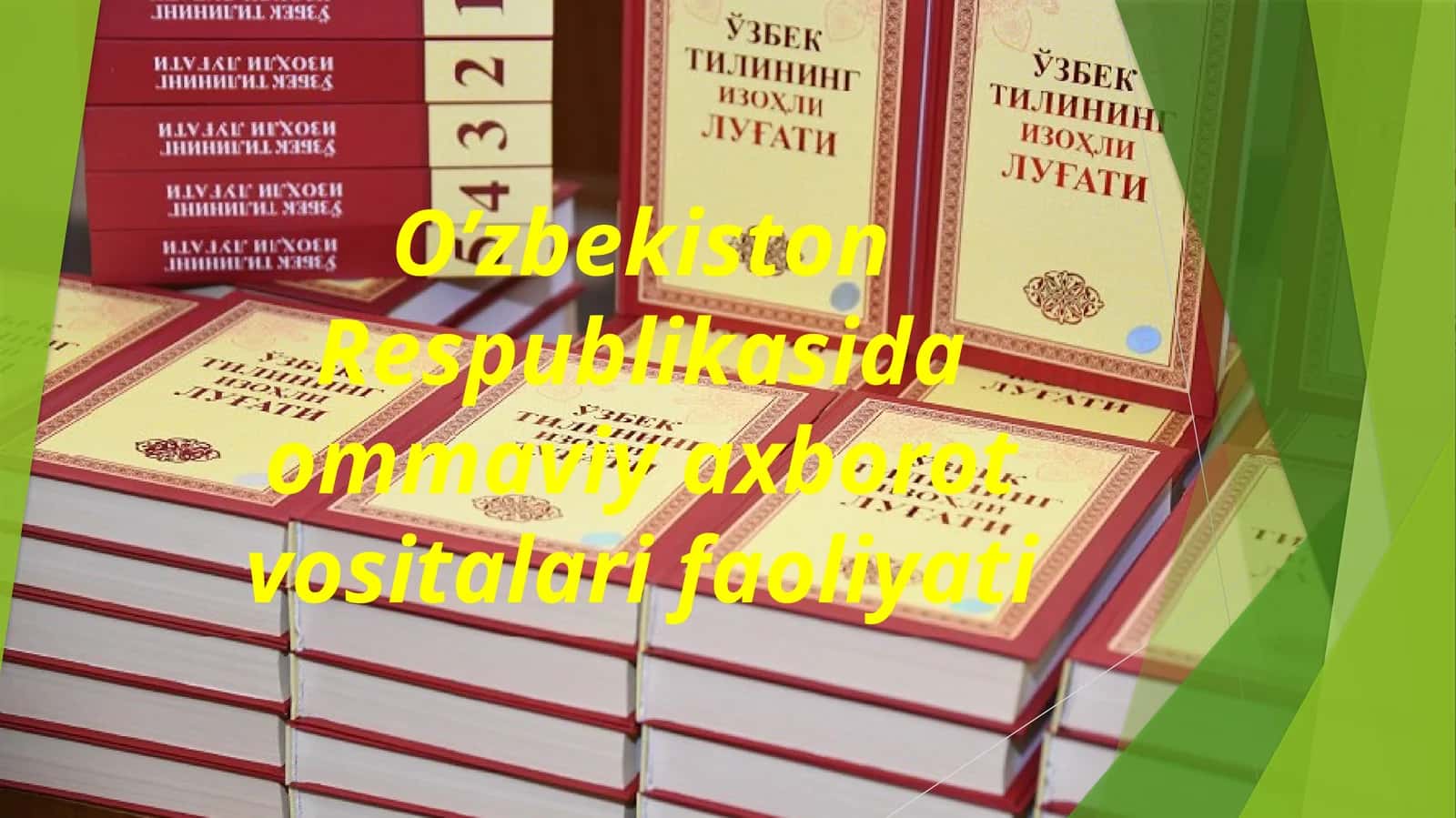 Ommaviy axborot vositalarini o'rganish