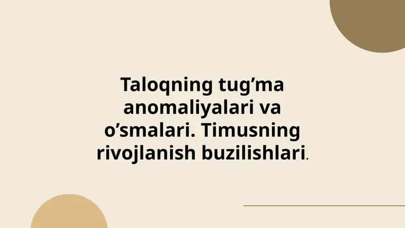 Taloqning tug’ma anomaliyalari va o’smalari. Timusning rivojlanish buzilishlari