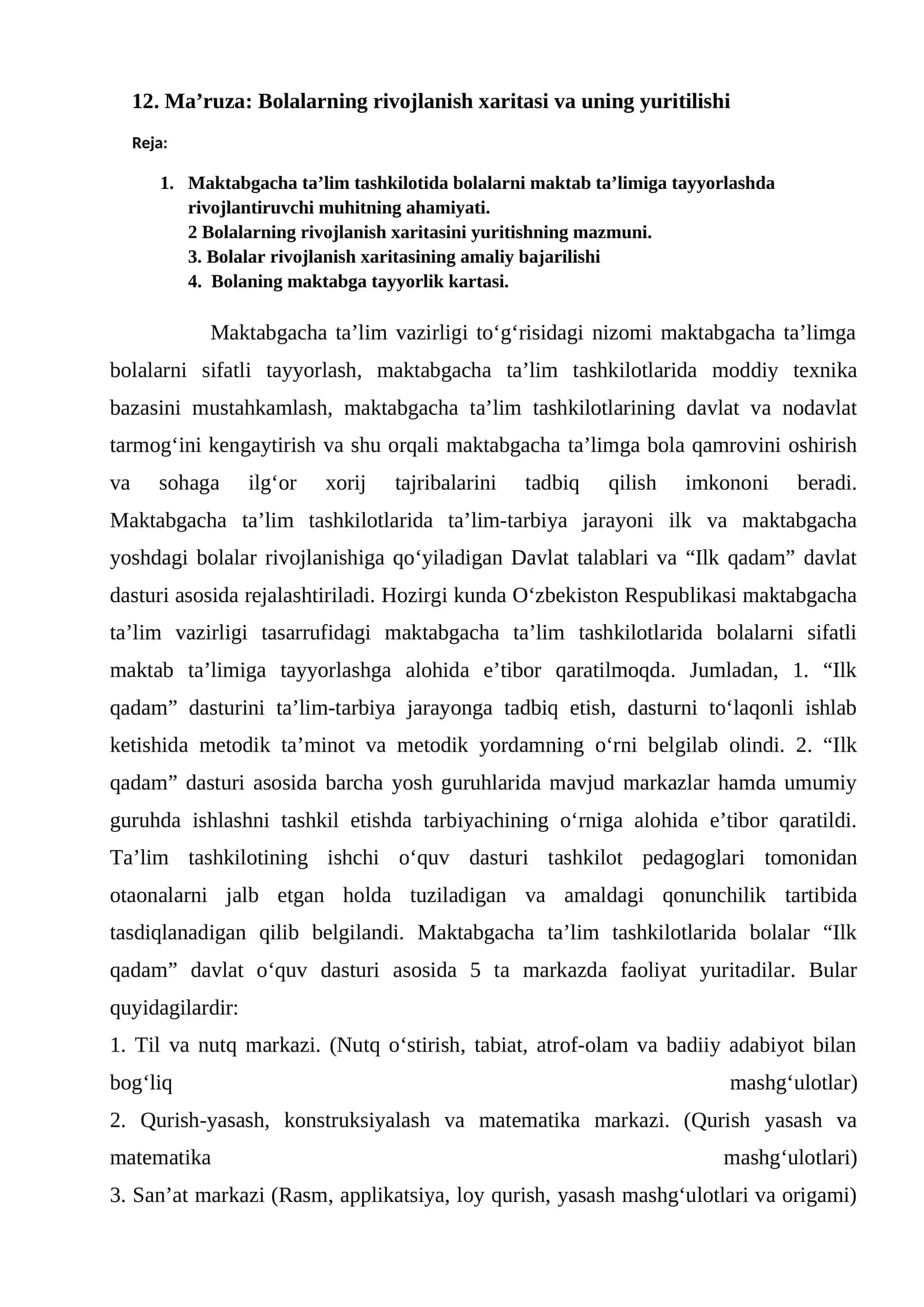 Bolalarning rivojlanish xaritasi va uning yuritilishi