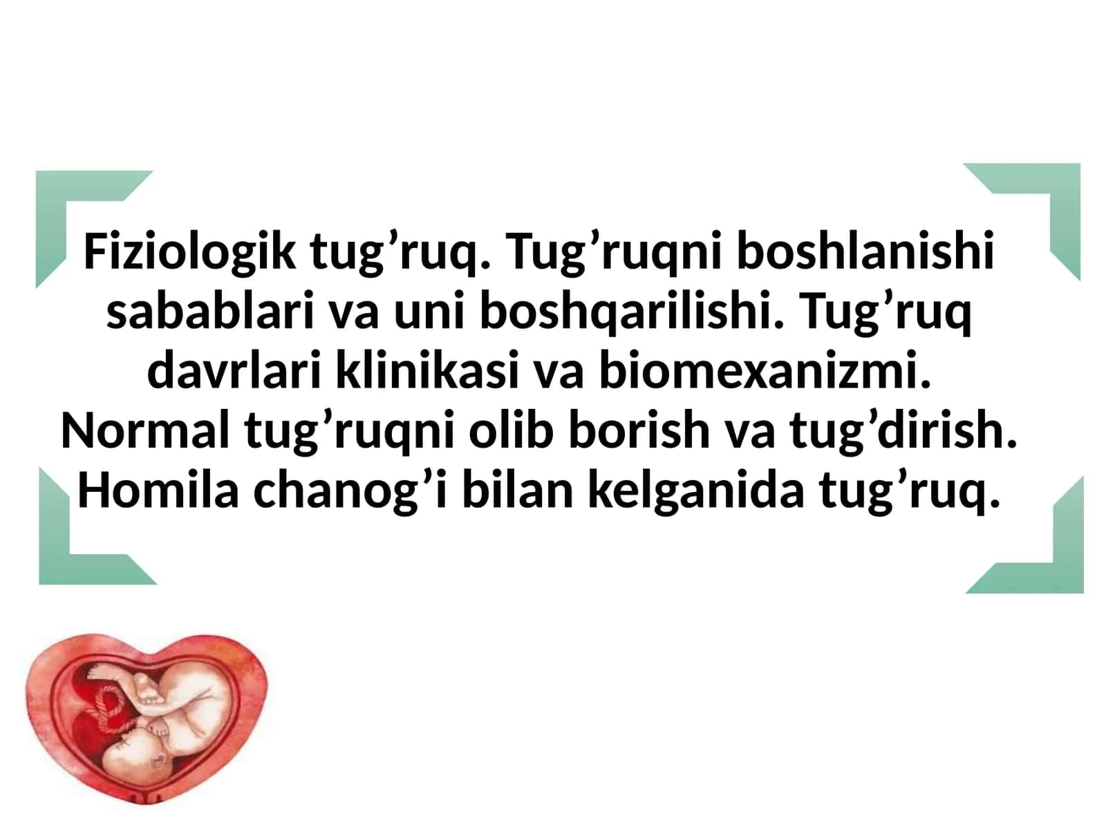 Fiziologik tug'ruq