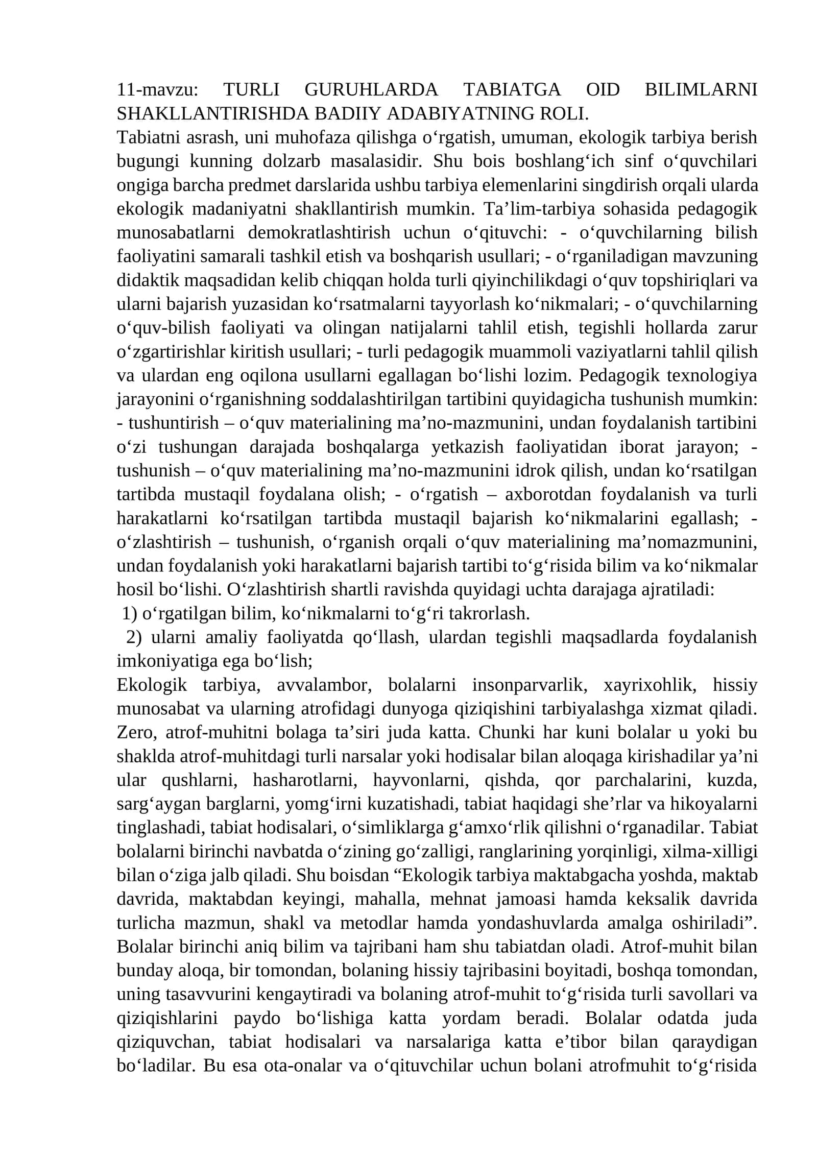 TURLI GURUHLARDA TABIATGA OID BILIMLARNI SHAKLLANTIRISHDA BADIIY ADABIYATNING ROLI