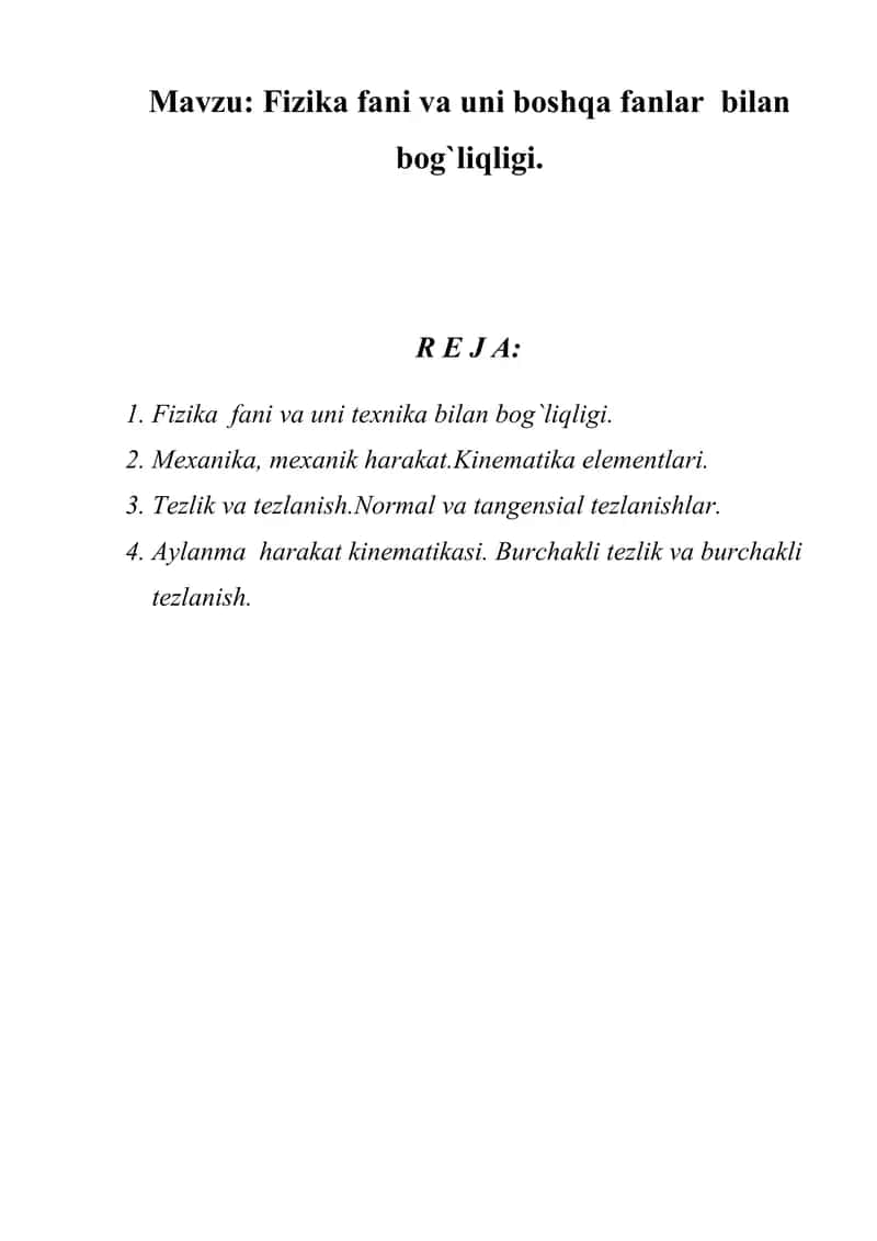 Fizika fani va uni boshqa fanlar bilan bog`liqligi.