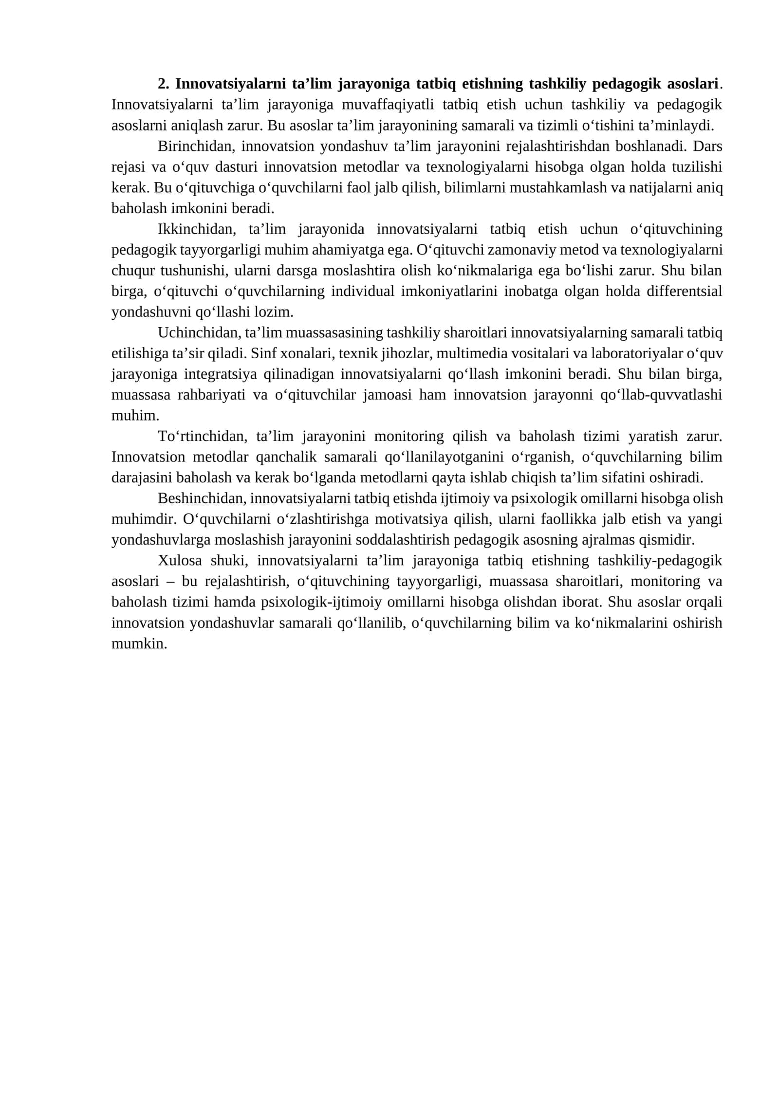 Innovatsiyalarni ta’lim jarayoniga tatbiq etishning tashkiliy pedagogik asoslari