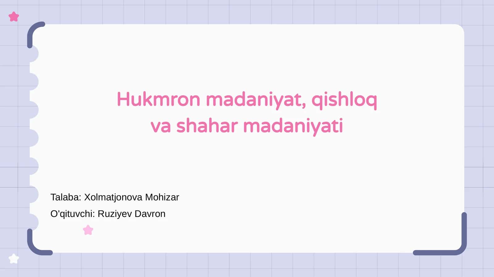 Hukmron madaniyat, qishloq va shahar madaniyati