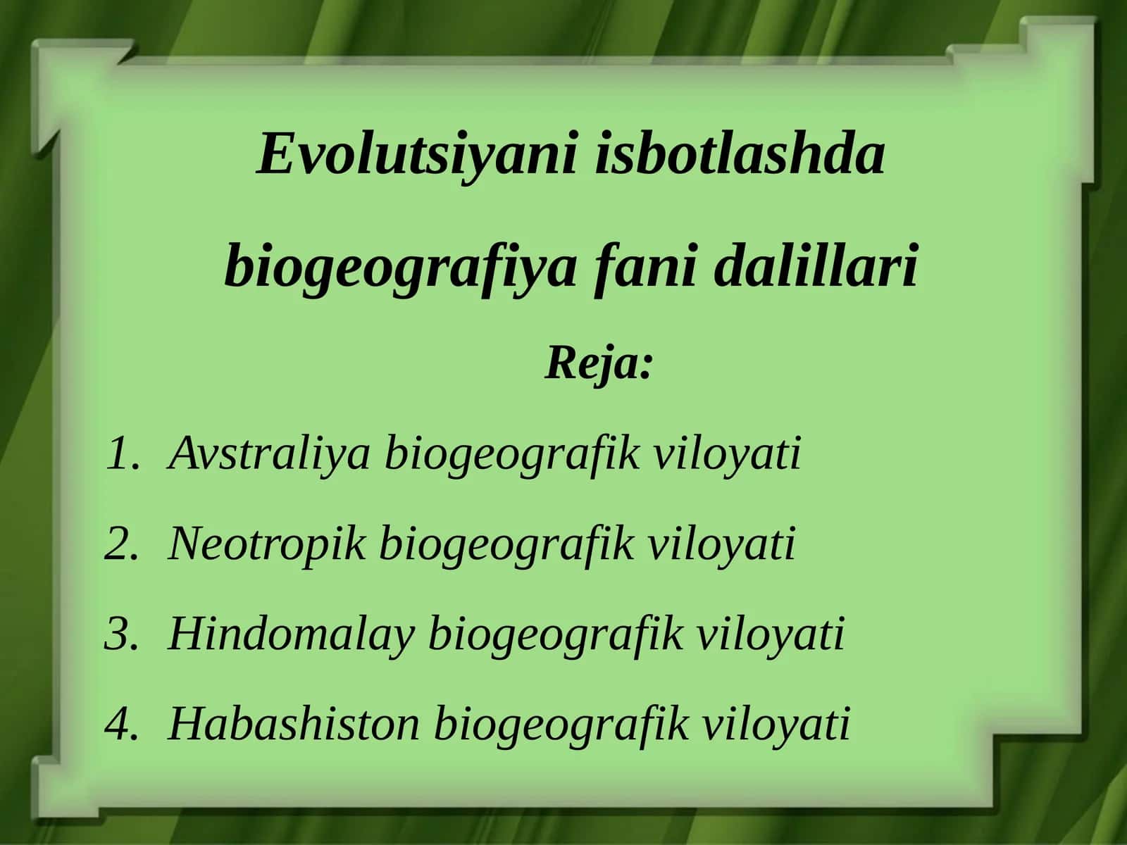 Evolutsiyani isbotlashda biogeografiya fani dalillari