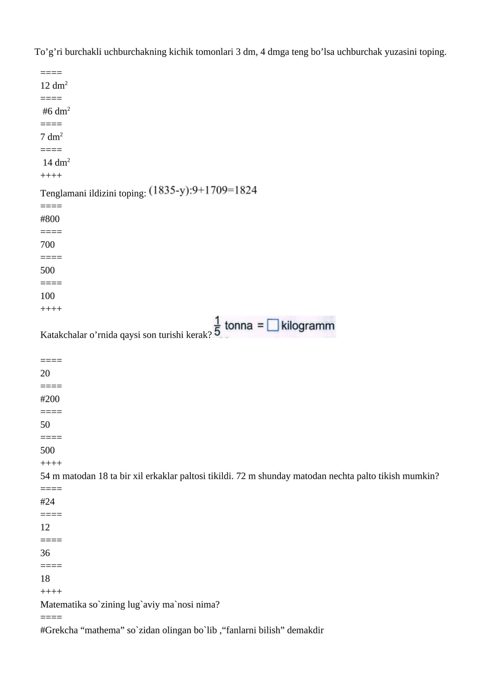 matematika o'qitish metodikasidan testlar to'plami