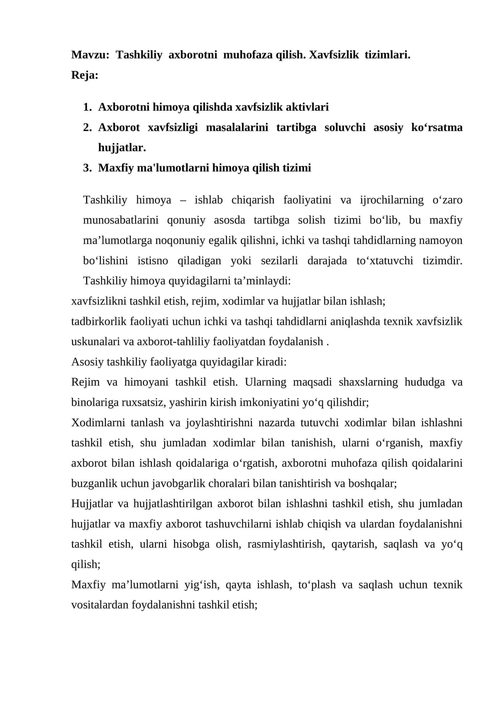 Tashkiliy axborotni muhofaza qilish. Xavfsizlik tizimlari