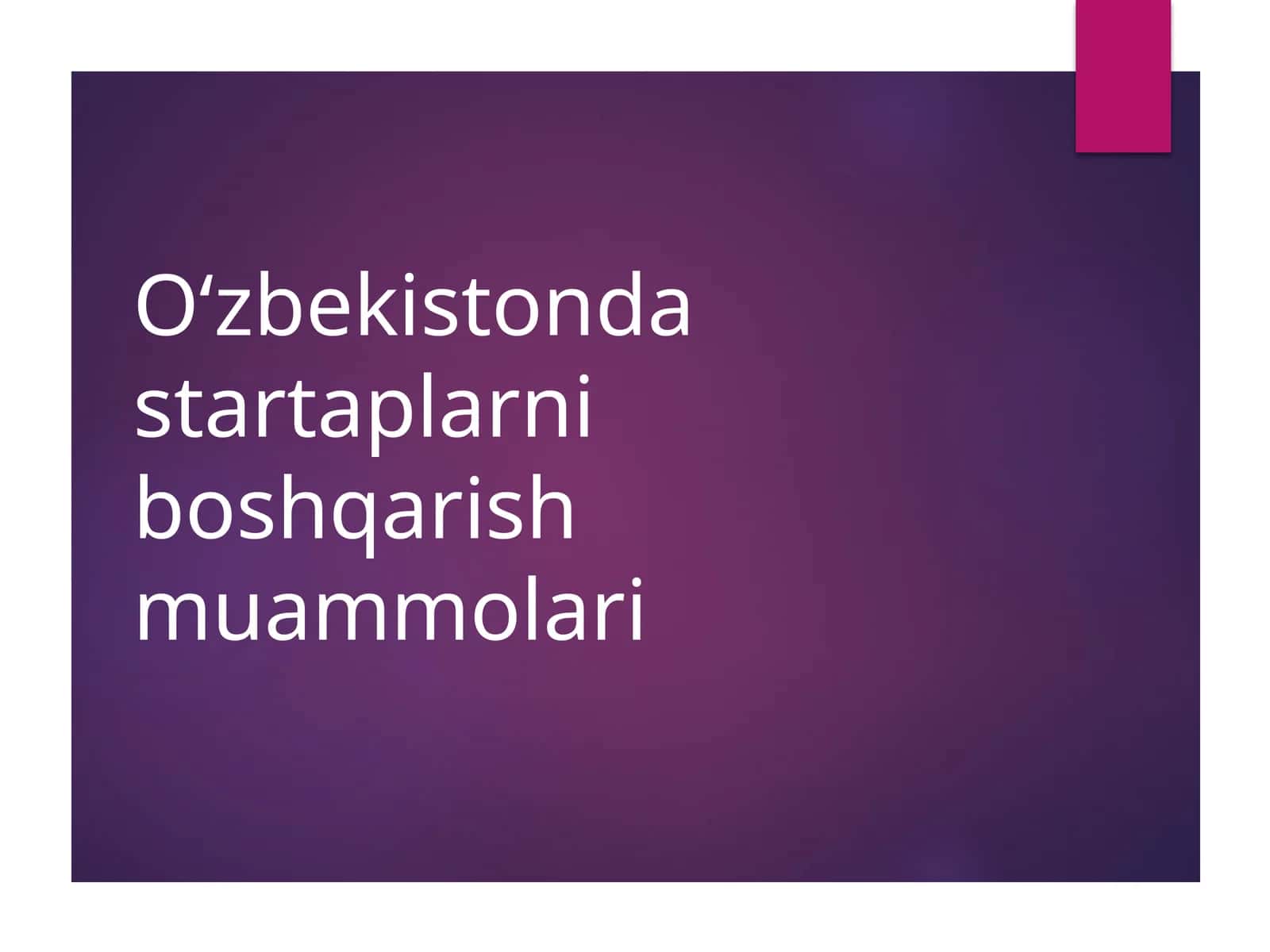 O‘zbekistonda startaplarni boshqarish muammolari