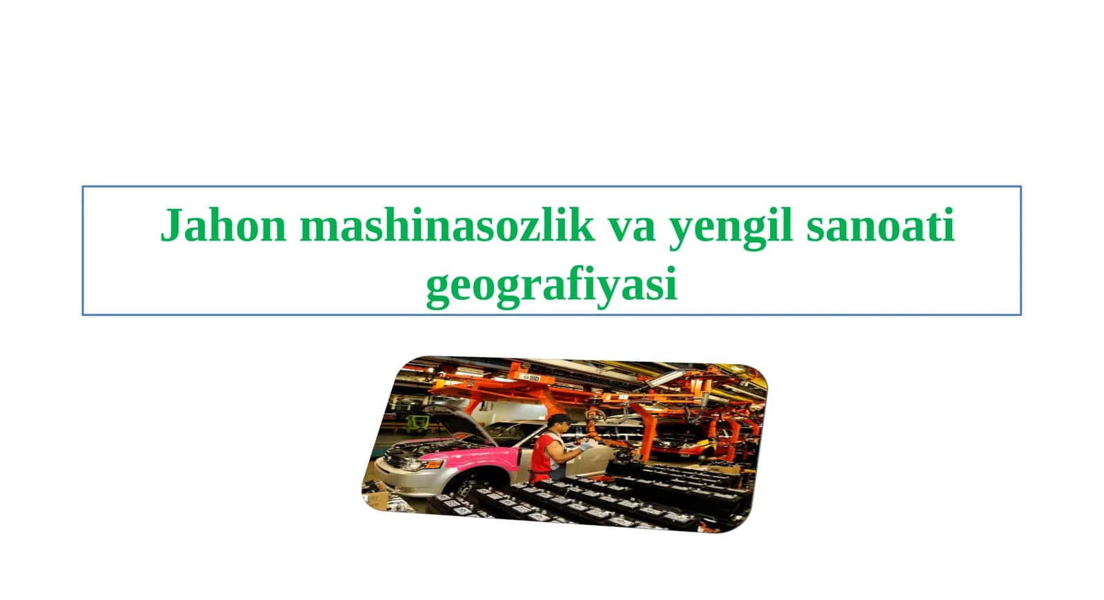 Jahon mashinasozlik va yengil sanoati geografiyasi
