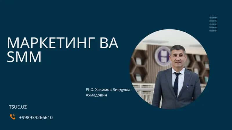 МАРКЕТИНГ ВА SMM