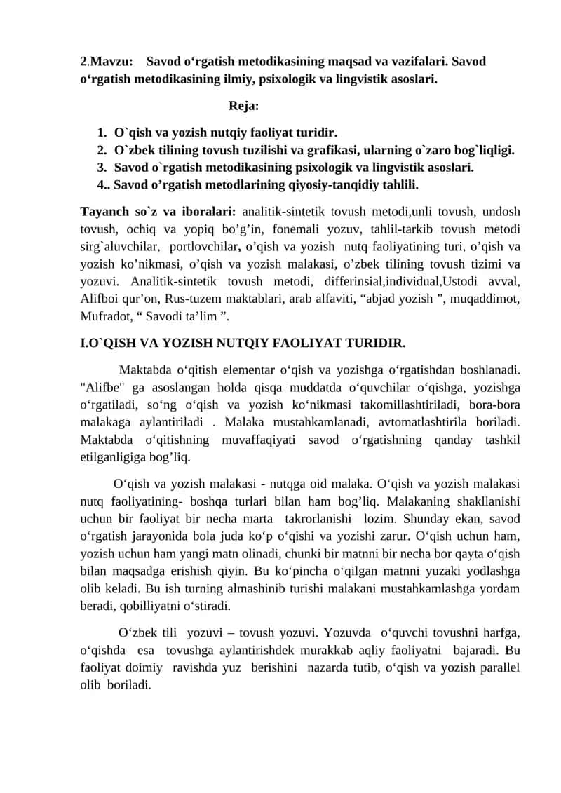 Savod o‘rgatish mеtodikasining maqsad va vazifalari. Savod o‘rgatish metodikasining ilmiy, psixologik va lingvistik asoslari.