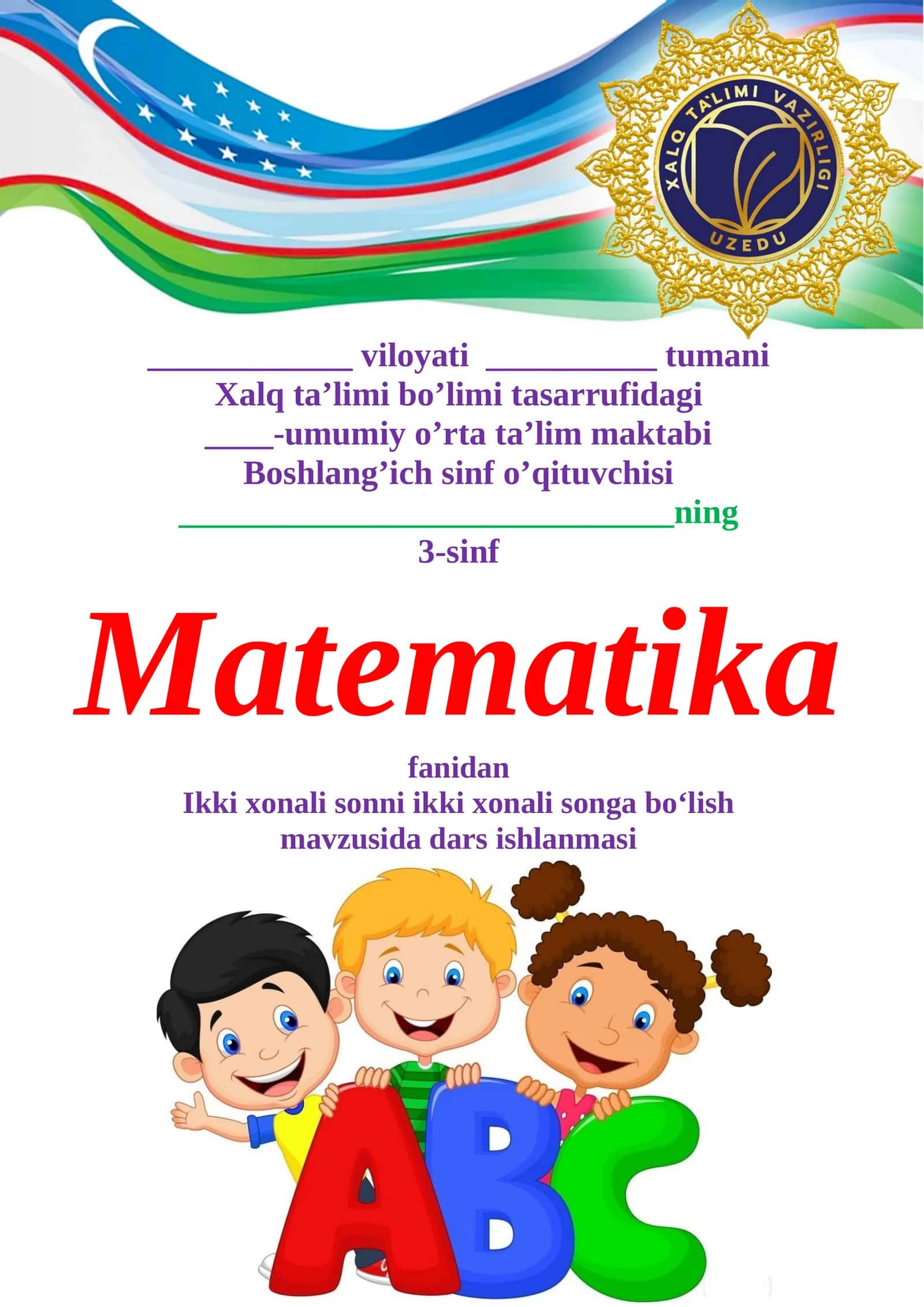3-sinf Matematika Ikki xonali sonni ikki xonali songa bo'lish dars ishlanma