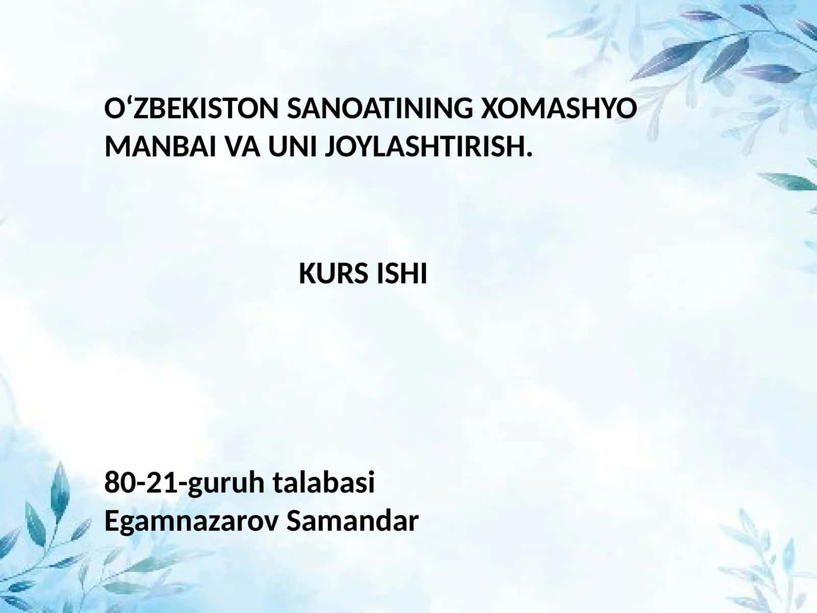Sanoatning Xomashyo Manbai va Unijoylashtirish