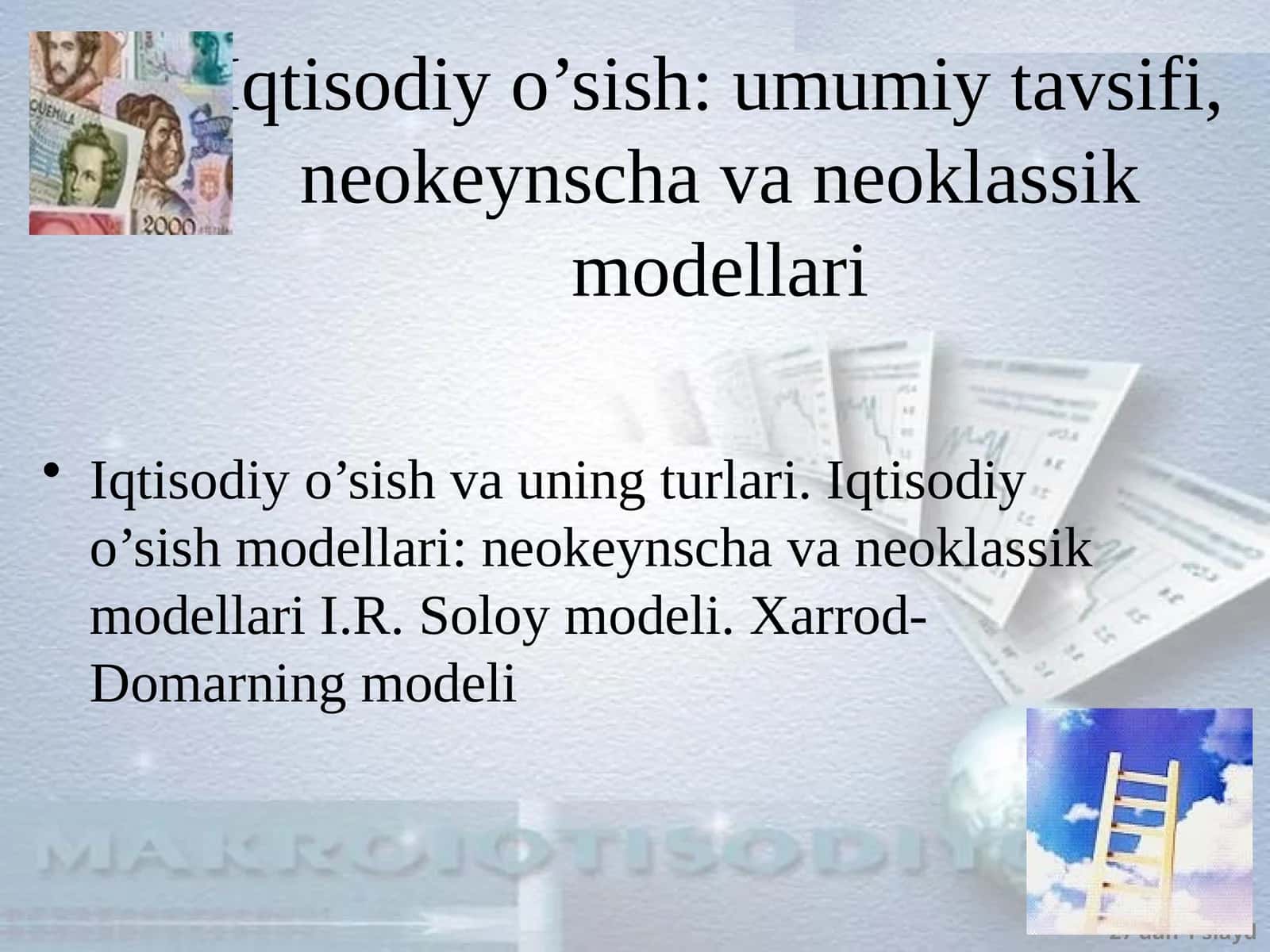 Iqtisodiy o’sish: umumiy tavsifi, neokeynscha va neoklassik modellari