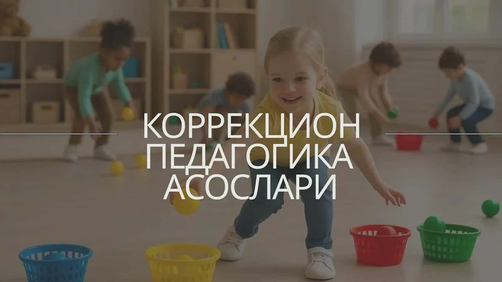 КОРРЕКЦИОН ПЕДАГОГИКА АСОСЛАРИ