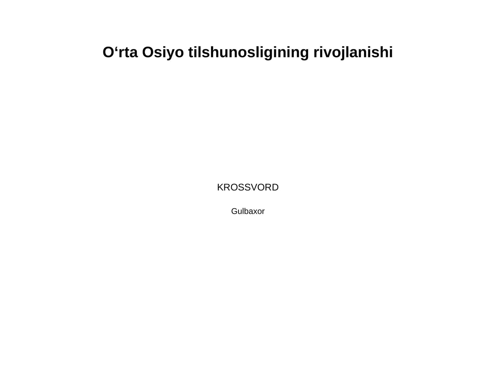 Oʻrta Osiyo tilshunosligining rivojlanishi