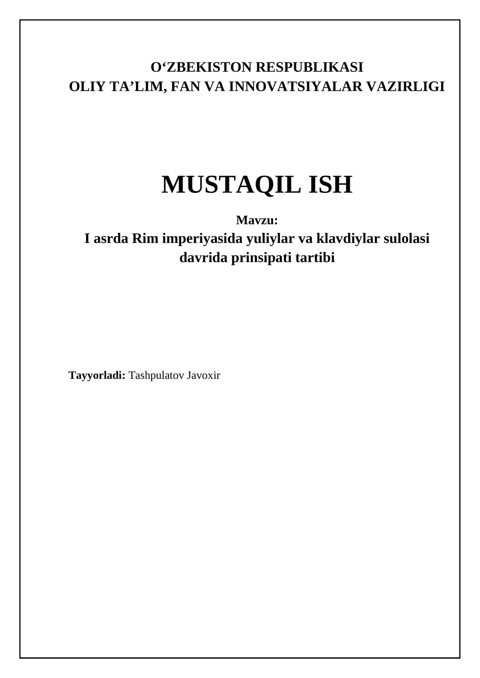 Julio-Klavdiy hukmdorlar davrida boshqaruv