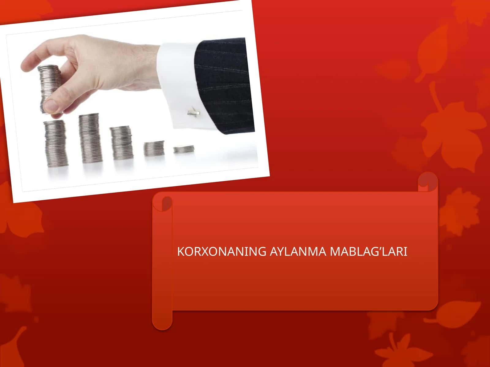 KORXONANING AYLANMA MABLAG’LARI