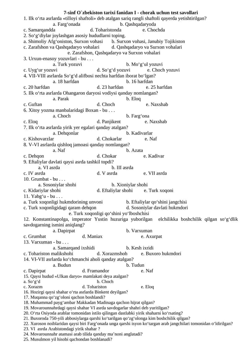 7-sinf O`zbekiston tarixi fanidan I - chorak uchun test savollari