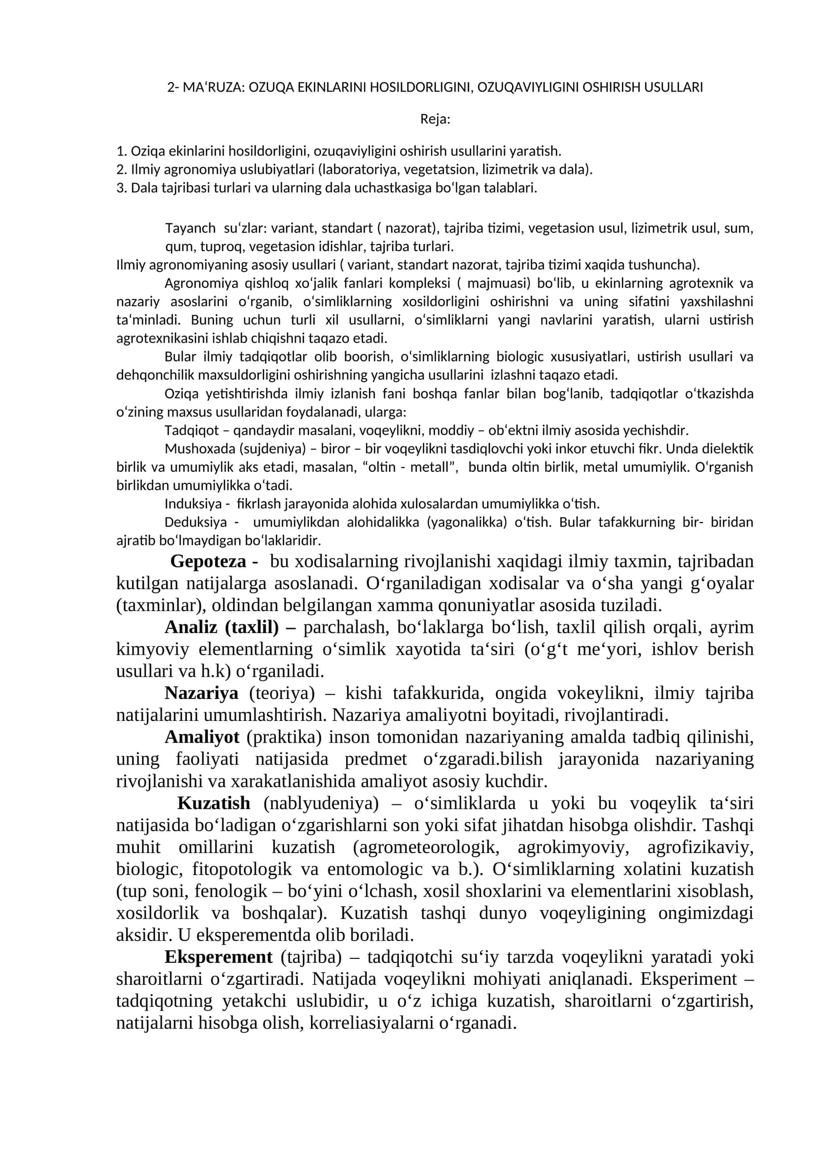 OZUQA EKINLARINI HOSILDORLIGINI, OZUQAVIYLIGINI OSHIRISH USULLARI