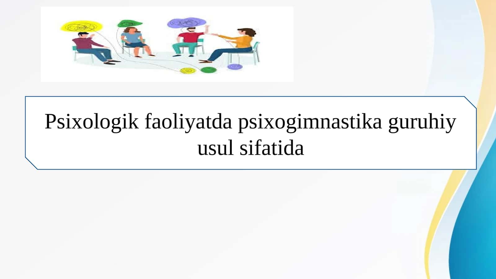 Psixologik faoliyatda psixogimnastika guruhiy usul sifatida
