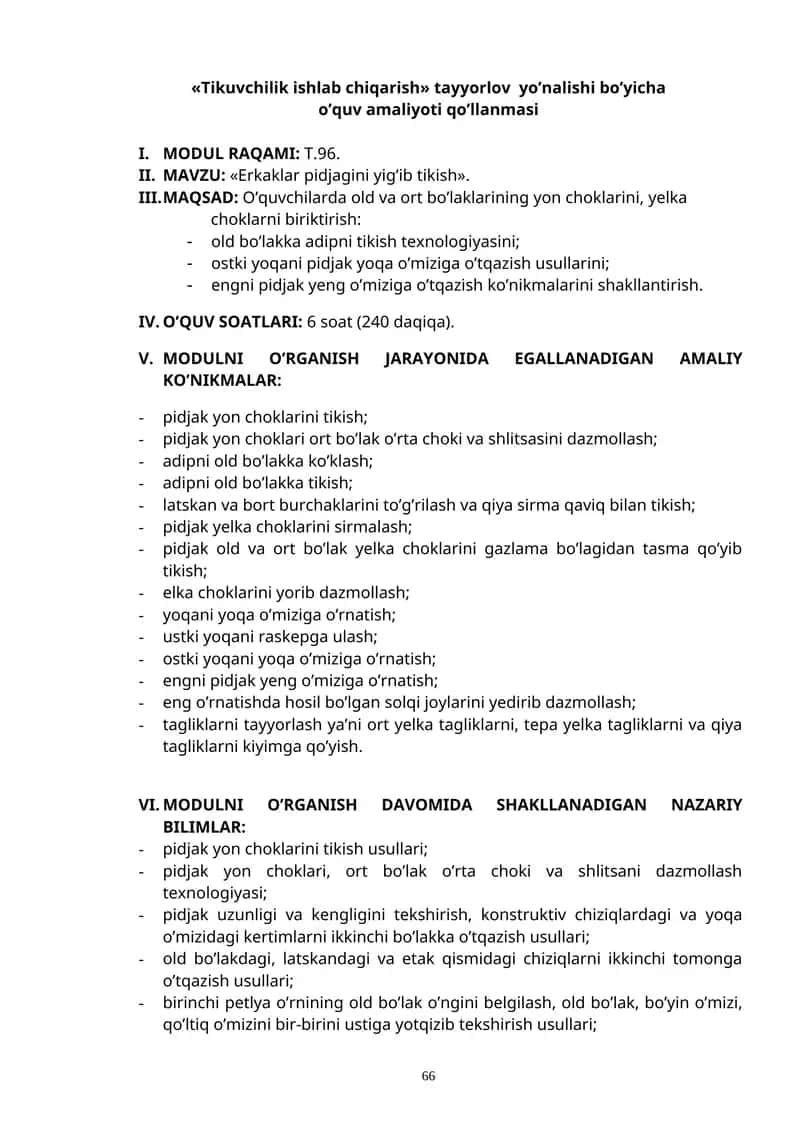 Erkaklar pidjagini yig’ib tikish
