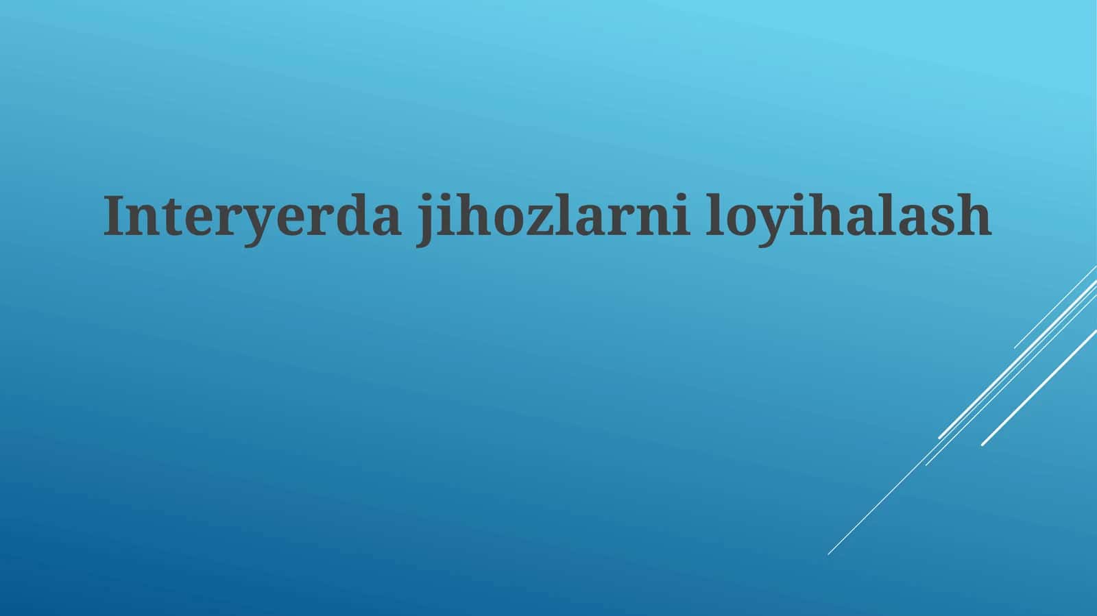 Interyerdajihozlarniloyihalash