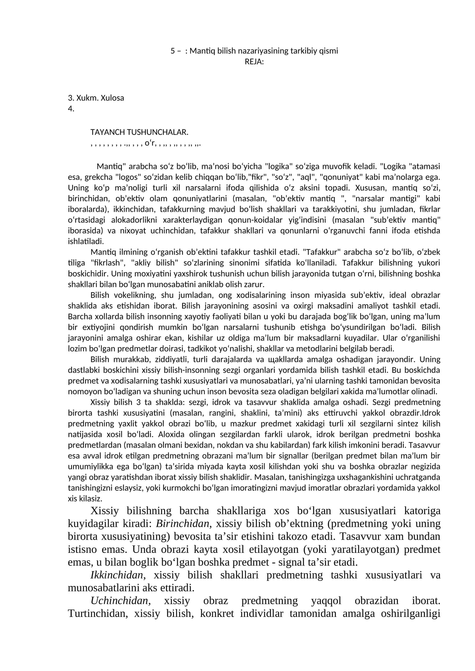 Mantiq bilish nazariyasining tarkibiy qismi