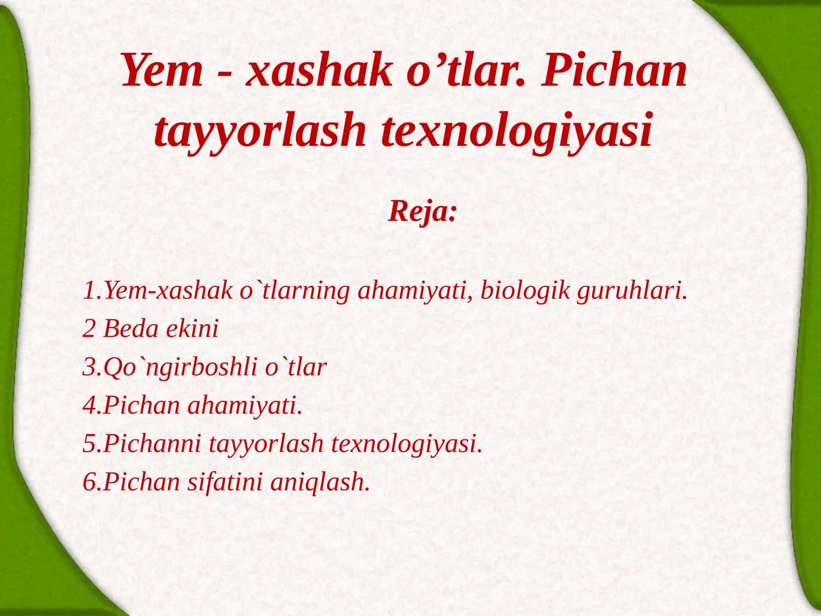 Yem-xаshаko’tlаr.Pichаntаyyоrlаshtexnologiyаsi