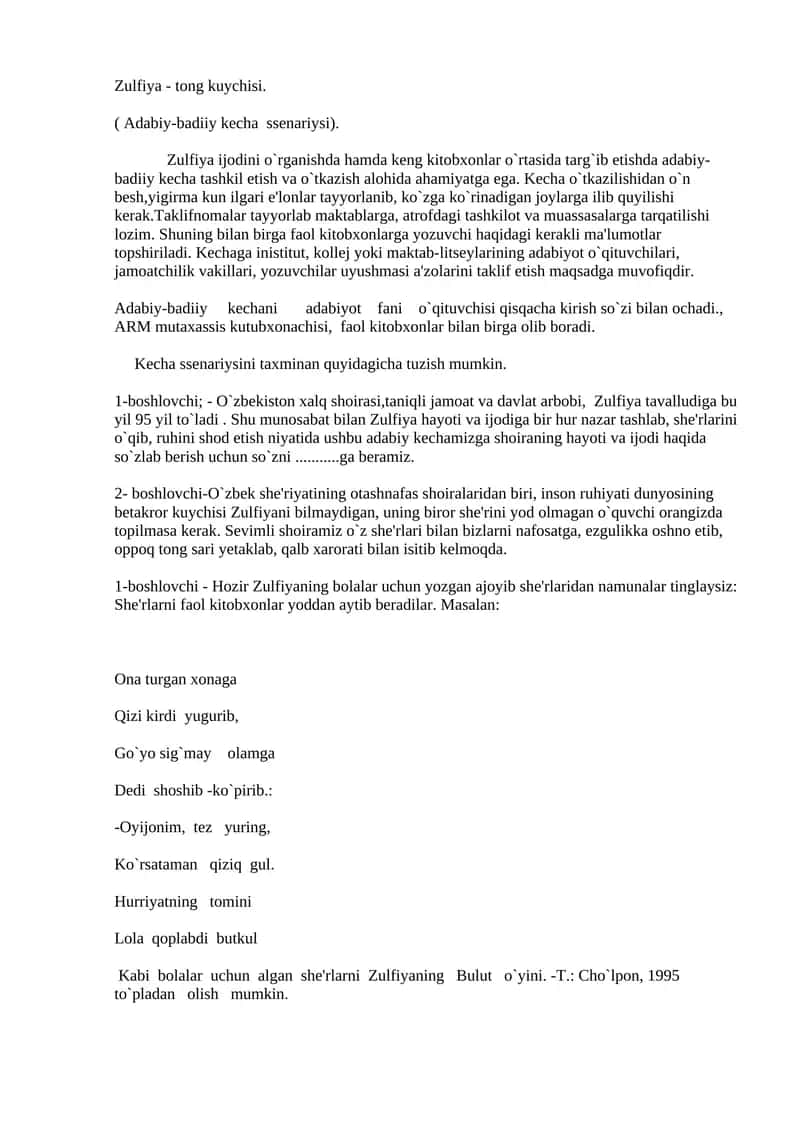 Zulfiya - tong kuychisi (Adabiy-badiiy kecha ssenariysi)