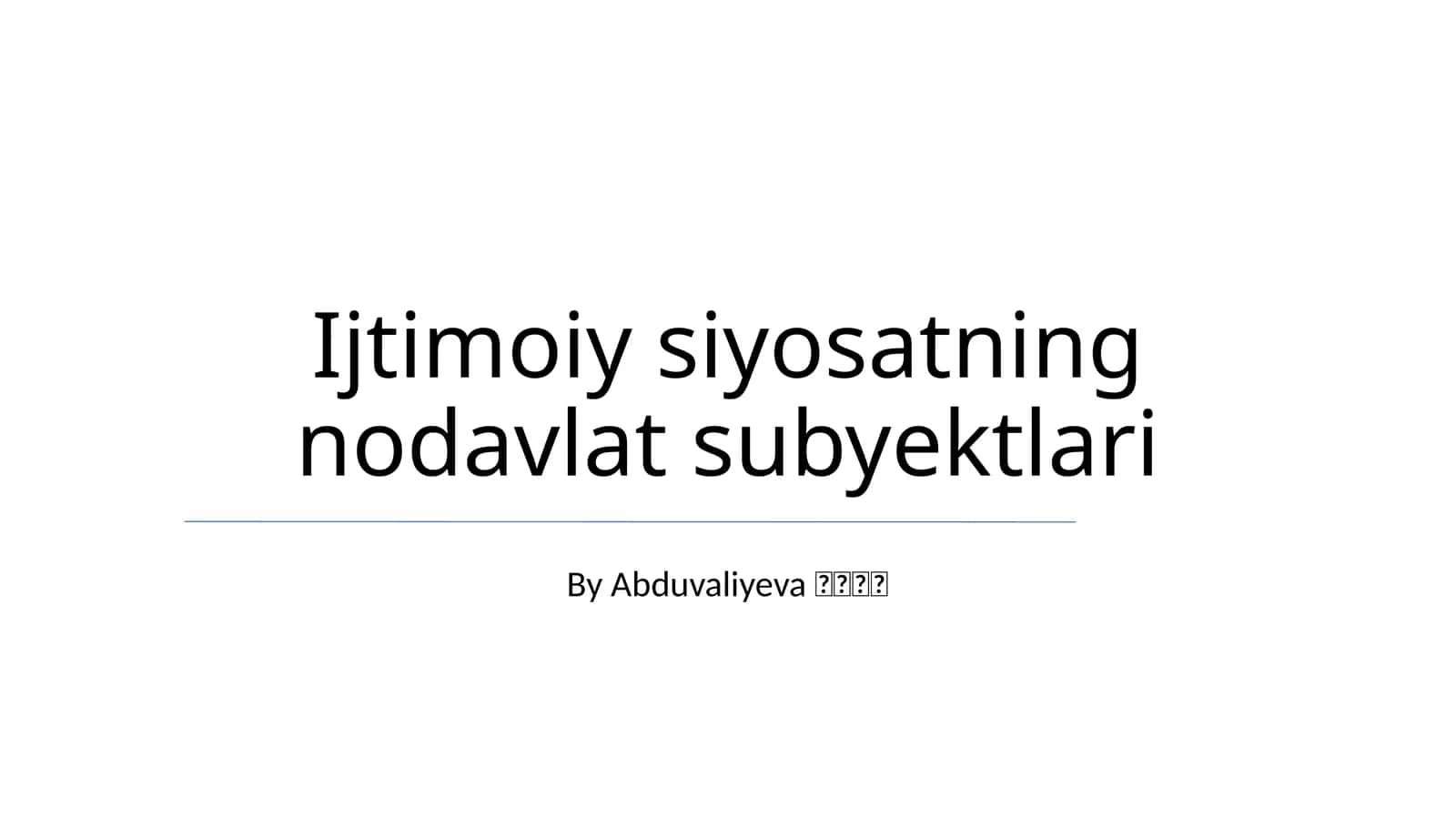 Ijtimoiy siyosatning nodavlat subyektlari