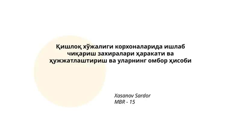 Ишлаб чиқариш захиралари ҳаракати ва ҳужжатлаштириш