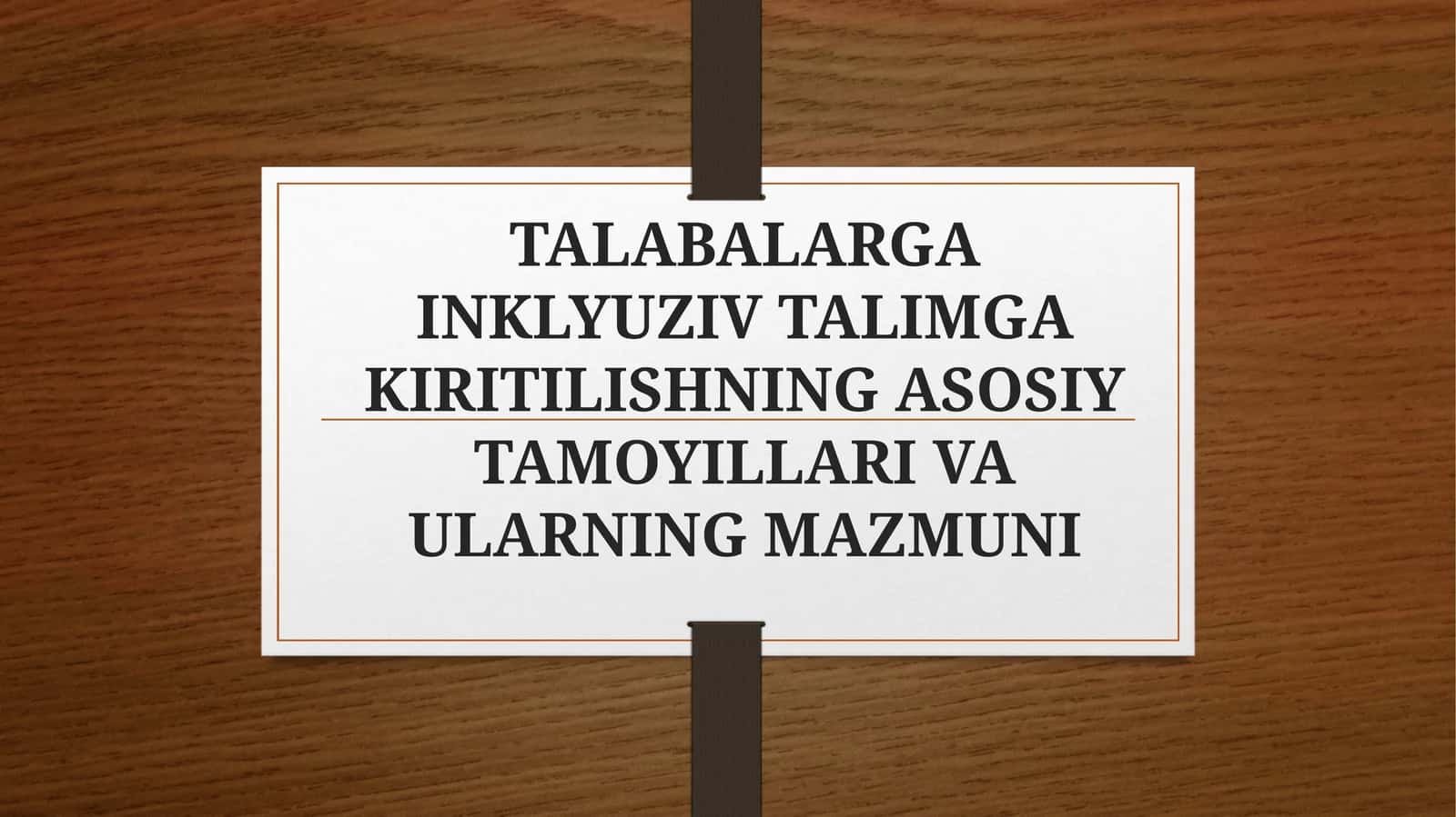 TALABALARGA INKLYUZIV TALIMGA KIRITILISHNING ASOSIY TAMOYILLARI VA ULARNING MAZMUNI