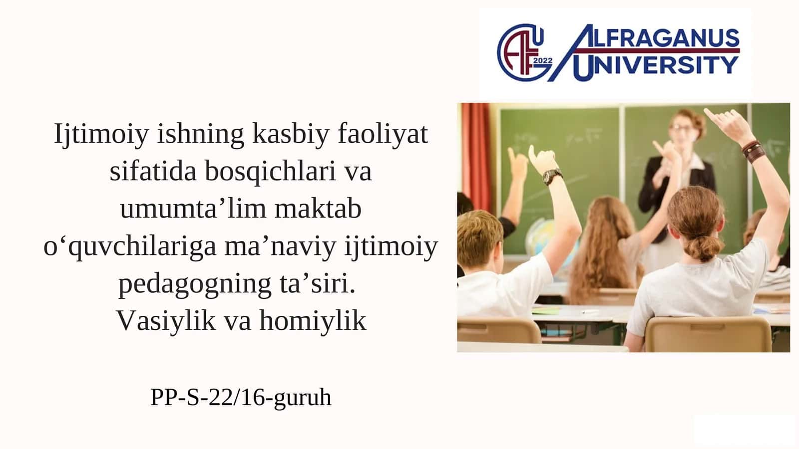 Ijtimoiy ishning kasbiy faoliyat sifatida bosqichlari va umumta’lim maktab o‘quvchilariga ma’naviy ijtimoiy pedagogning ta’siri