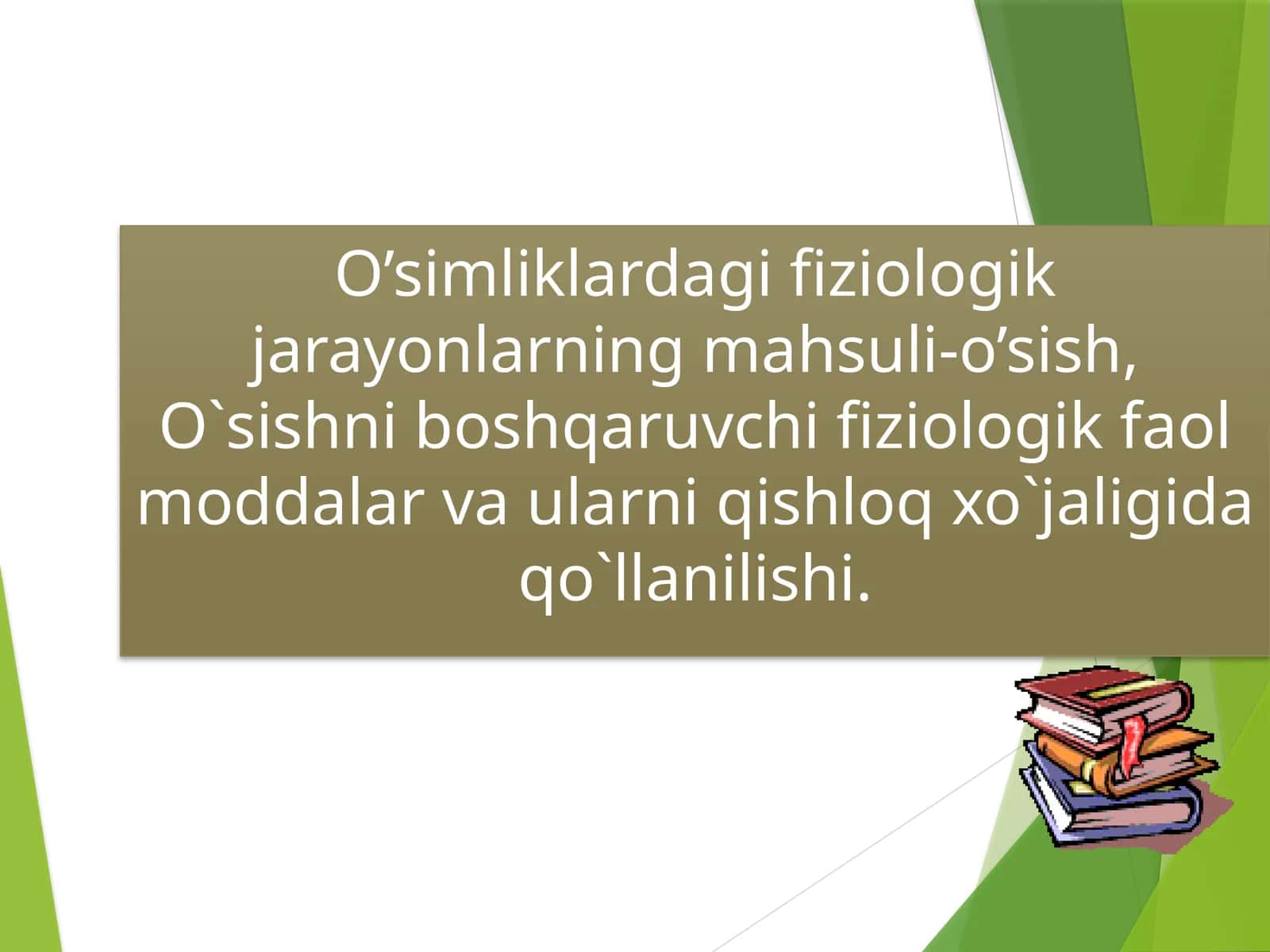 Fitogarmonlar va O’sishni boshqaruvchi moddalar