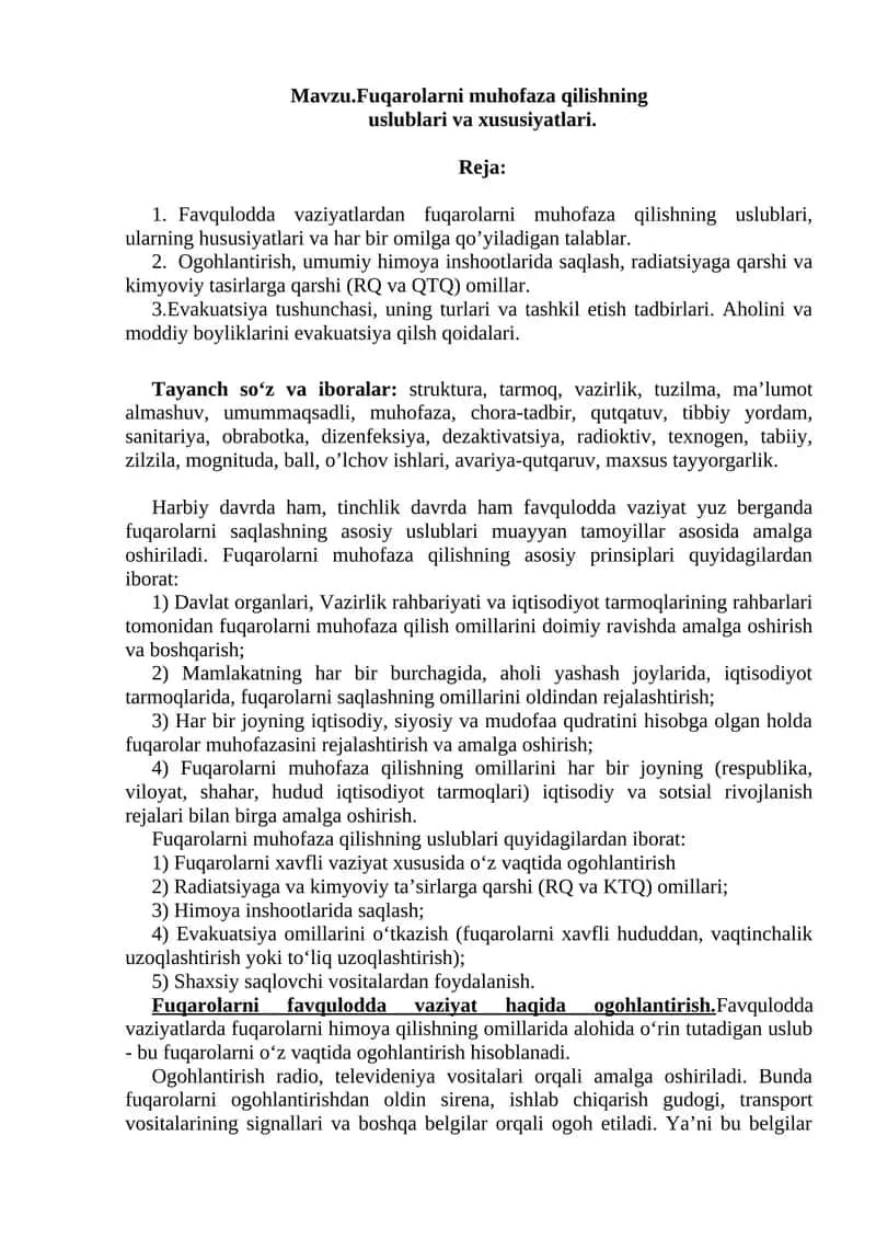 Fuqarolarni muhofaza qilishning uslublari va xususiyatlari