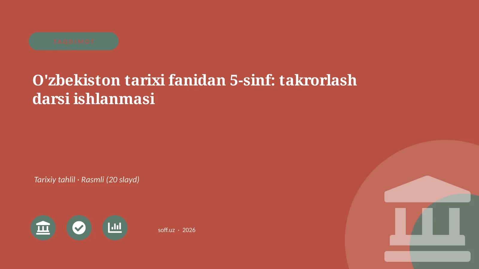 O'zbekiston tarixi fanidan 5-sinf: takrorlash darsi ishlanmasi