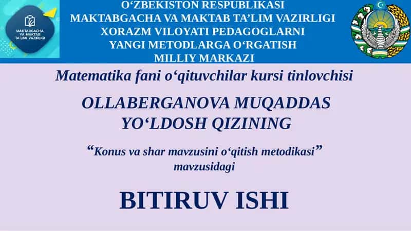 “Konus va shar mavzusini o‘qitish metodikasi”
