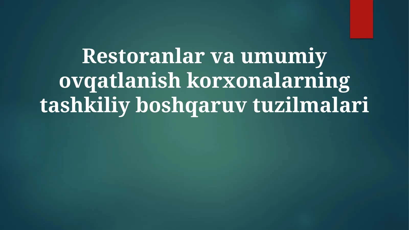 Restoran va ovqatlanish korxonalarining tashkiliy tuzilmalari
