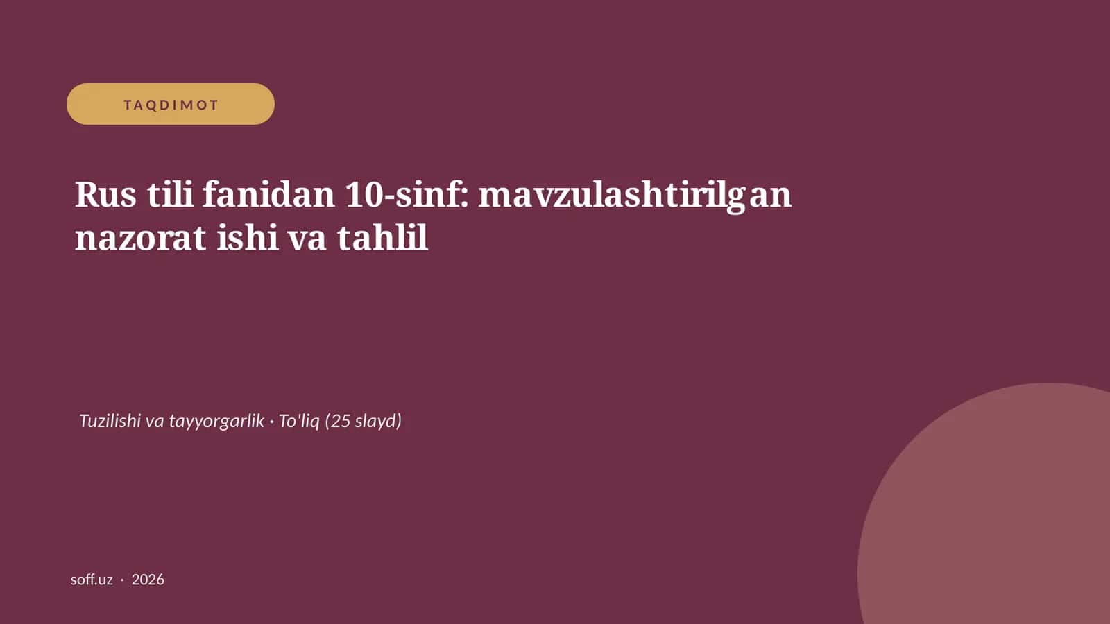 Rus tili fanidan 10-sinf: mavzulashtirilgan nazorat ishi va tahlil