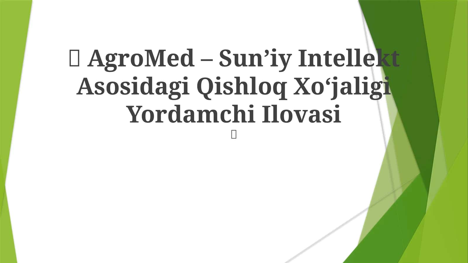 Agromed – Sun’iy Intellekt Asosidagi Qishloq Xo‘jaligi Yordamchi Ilovasi