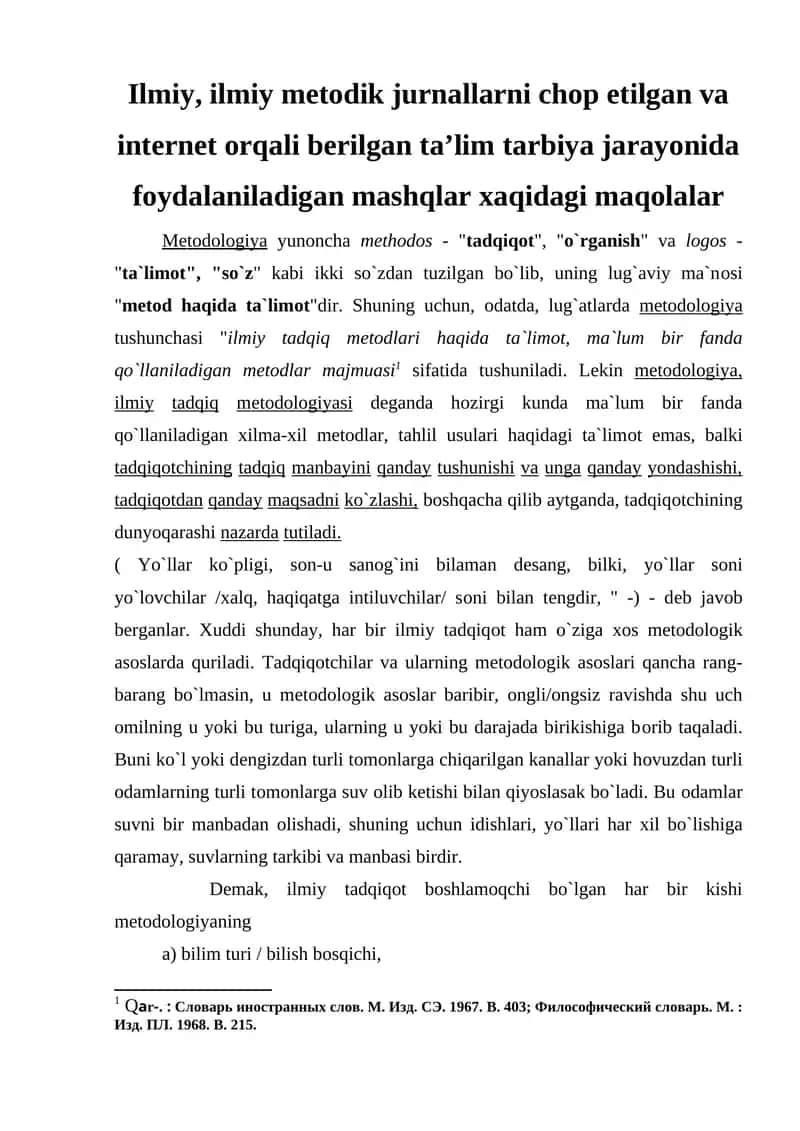 Ilmiy, ilmiy metodik jurnallar