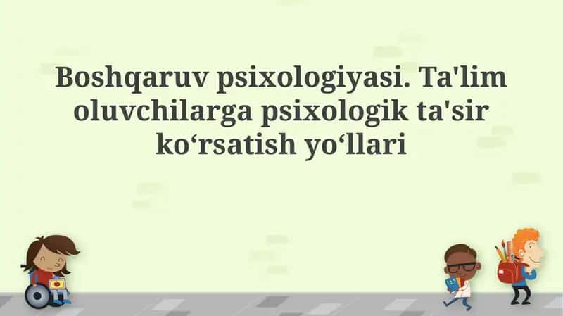 Boshqaruv psixologiyasi