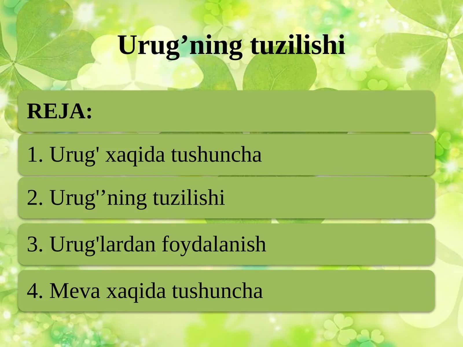 Urug’ning tuzilishi