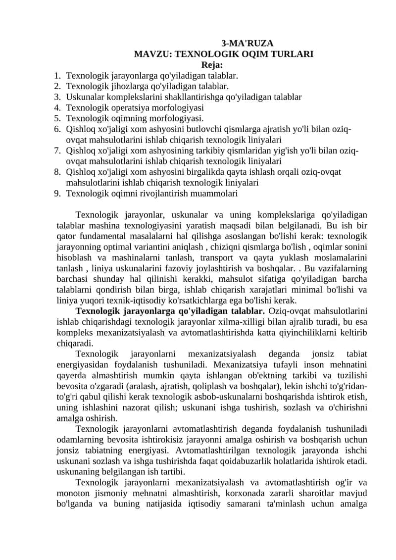 TEXNOLOGIK OQIM TURLARI