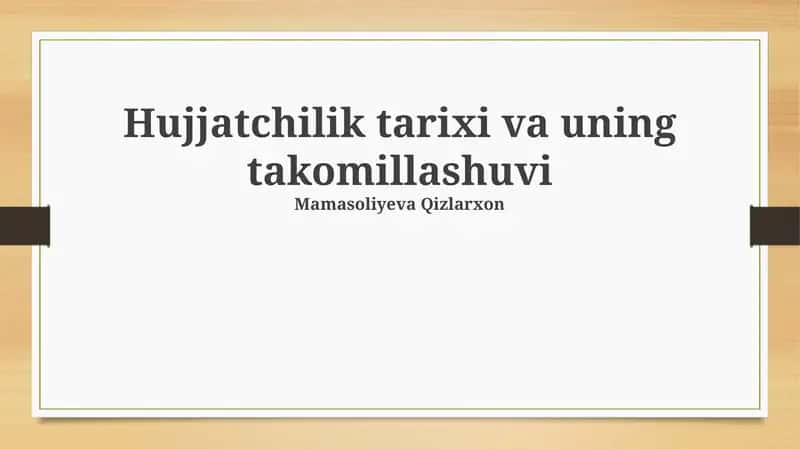 Hujjatchilik tarixi va uning takomillashuvi