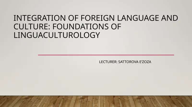 Integration of Foreign Language and Culture: Foundations of Linguaculturology