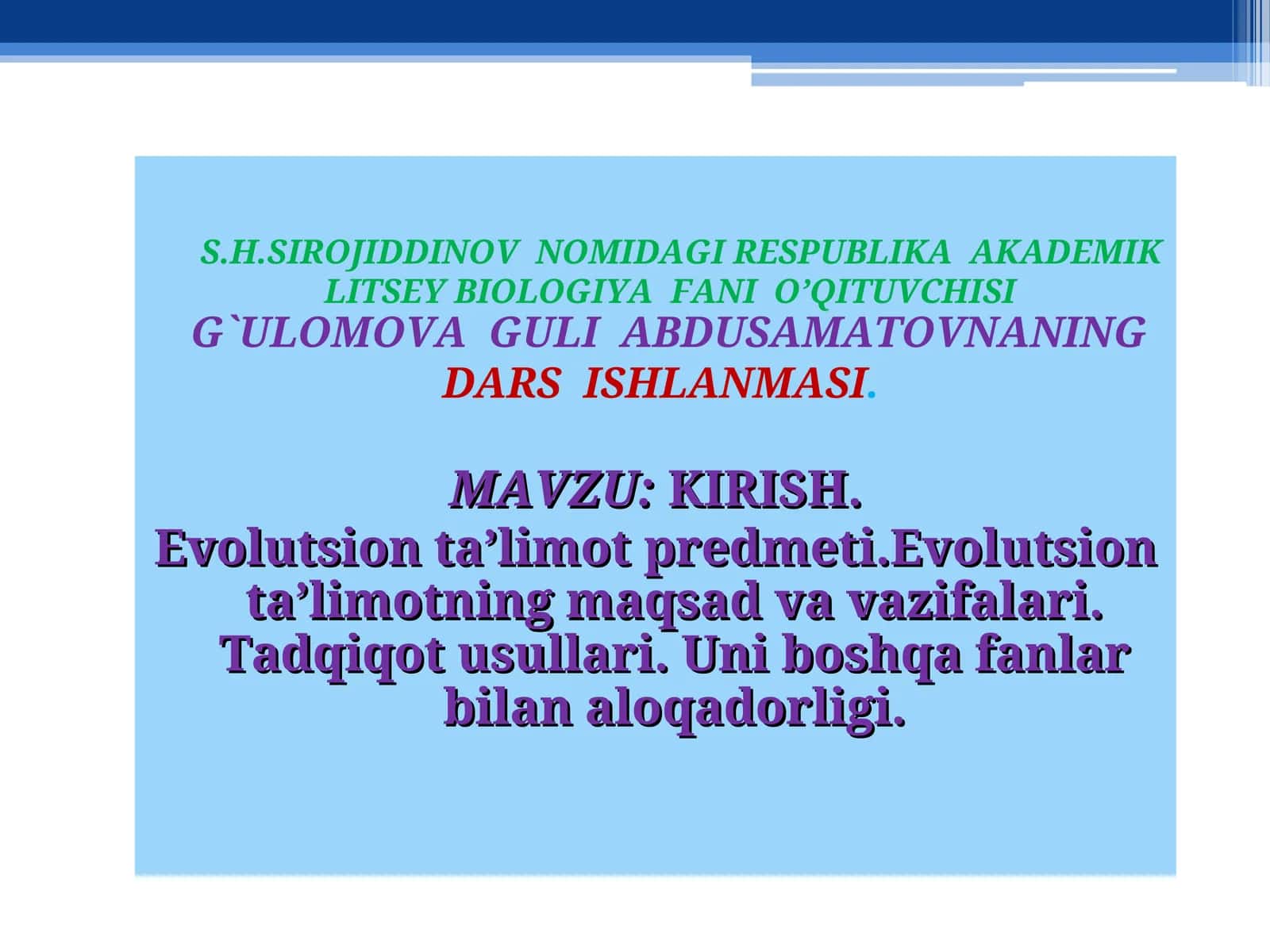 RESPUBLIKA AKADEMIK LITSEY BIOLOGIYA FANI O’QITUVCHISIG`ULOMOVA GULI ABDUSAMATOVNANING DARS ISHLANMASI